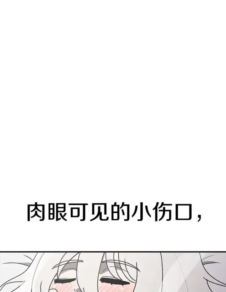 《时间静止的房子》122.比赛后话图18