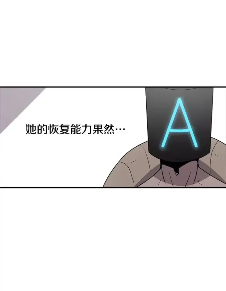 《时间静止的房子》122.比赛后话图20