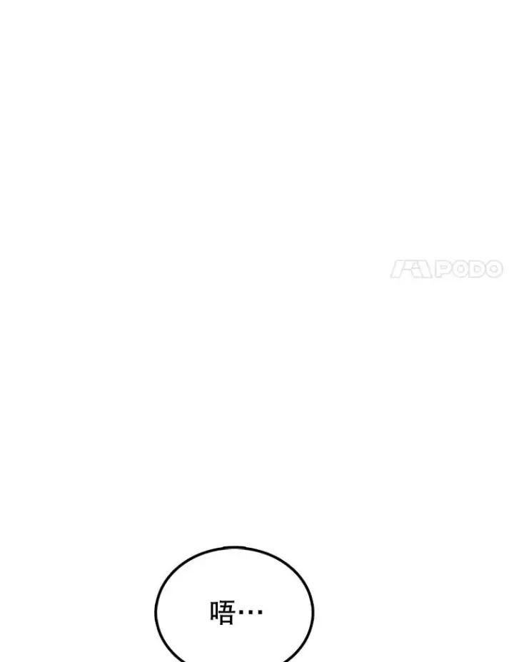 《时间静止的房子》122.比赛后话图22