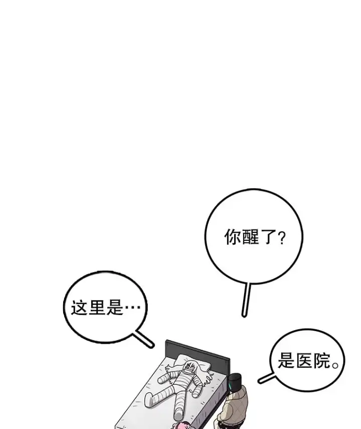 《时间静止的房子》122.比赛后话图24