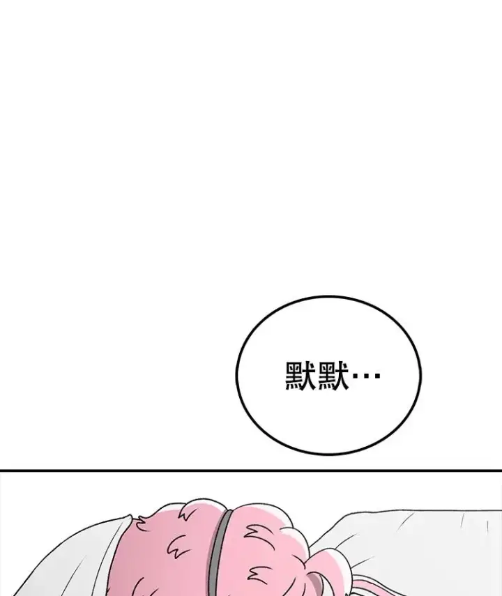 《时间静止的房子》122.比赛后话图27