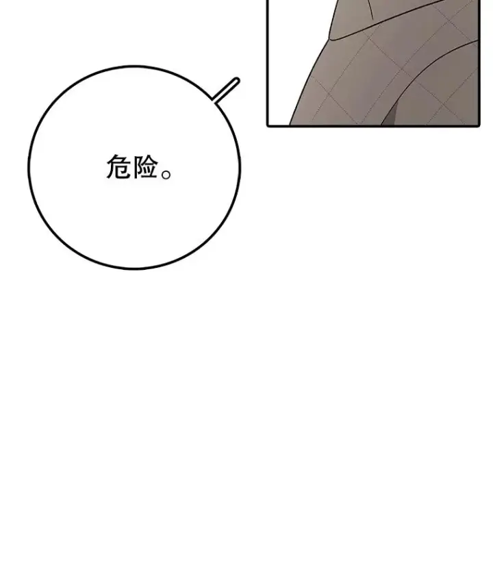 《时间静止的房子》122.比赛后话图30