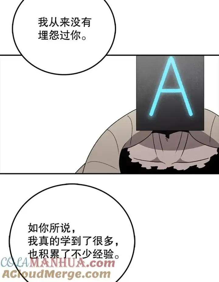 《时间静止的房子》122.比赛后话图33