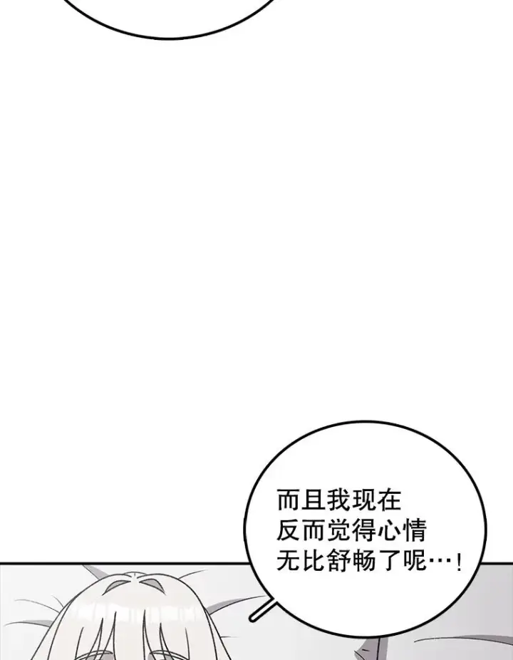 《时间静止的房子》122.比赛后话图34