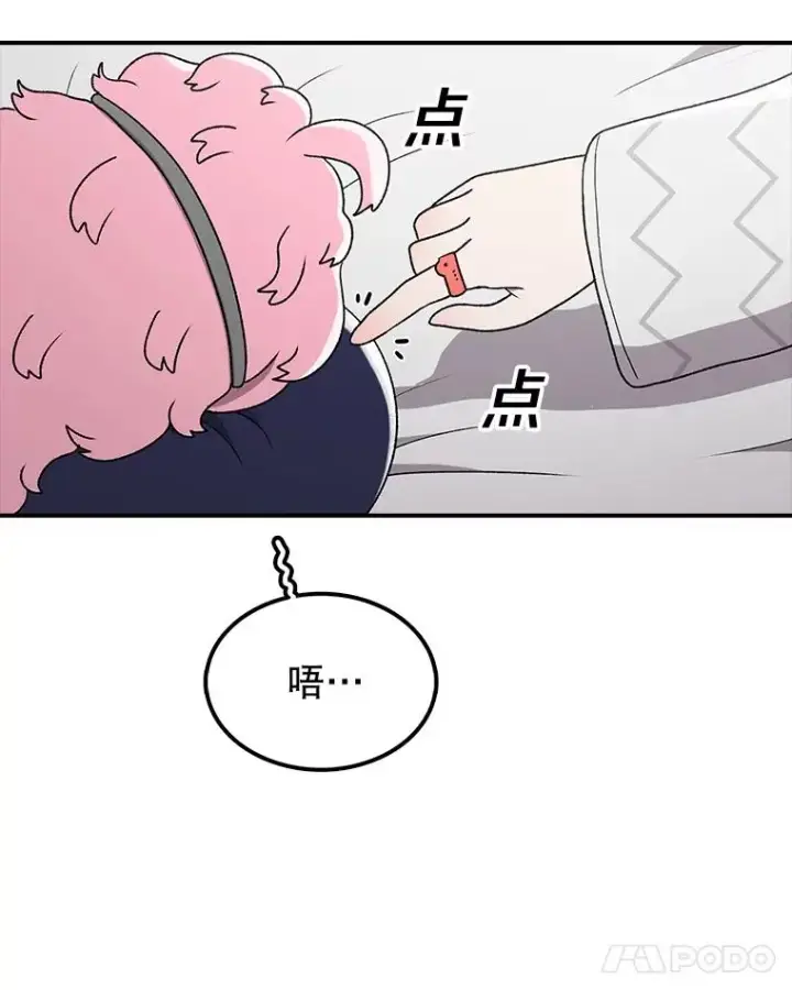 《时间静止的房子》122.比赛后话图43