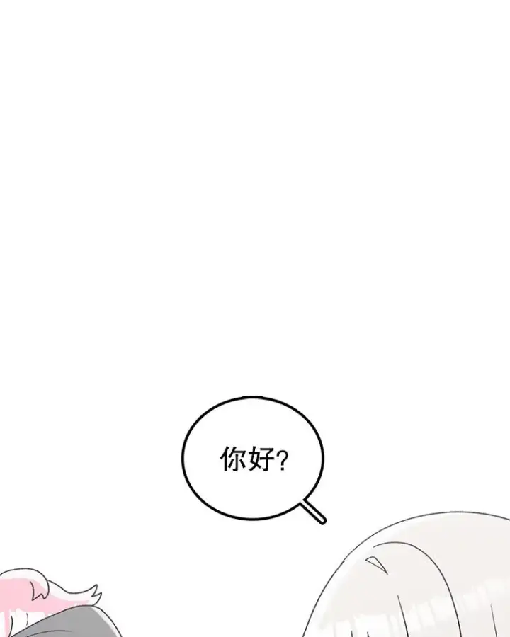 《时间静止的房子》122.比赛后话图44
