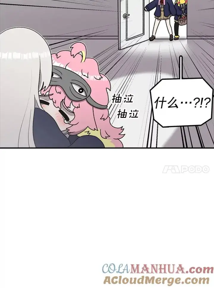 《时间静止的房子》122.比赛后话图49