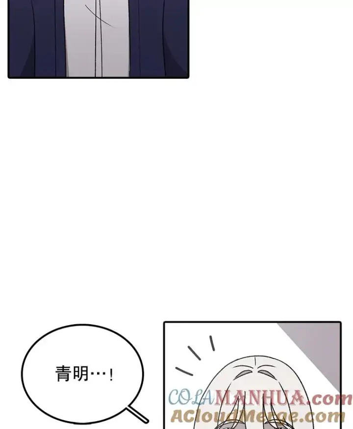 《时间静止的房子》122.比赛后话图53