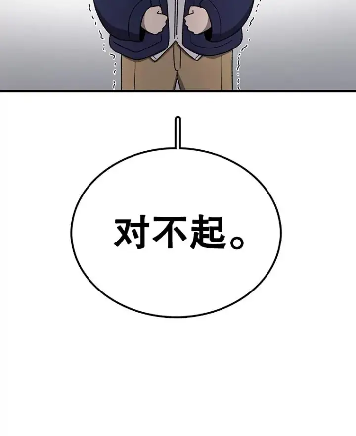 《时间静止的房子》122.比赛后话图58