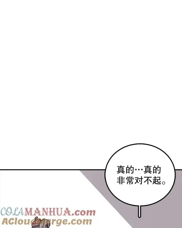 《时间静止的房子》122.比赛后话图61