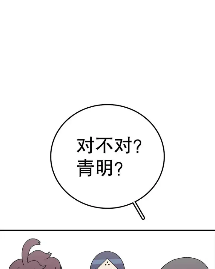 《时间静止的房子》122.比赛后话图67