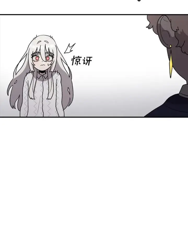《时间静止的房子》122.比赛后话图87