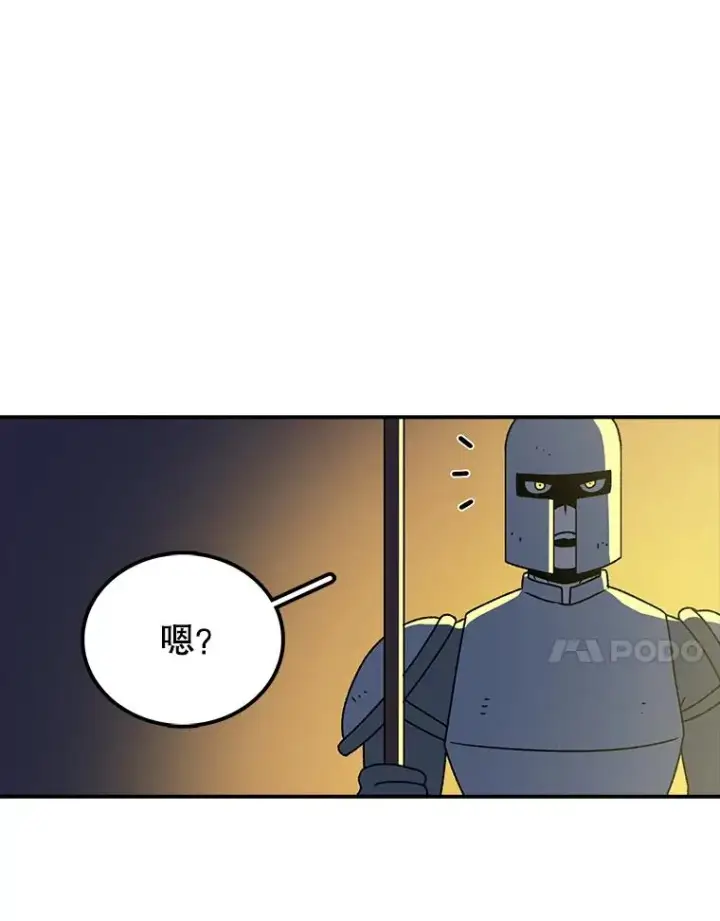 《时间静止的房子》123.巴安的日记图111