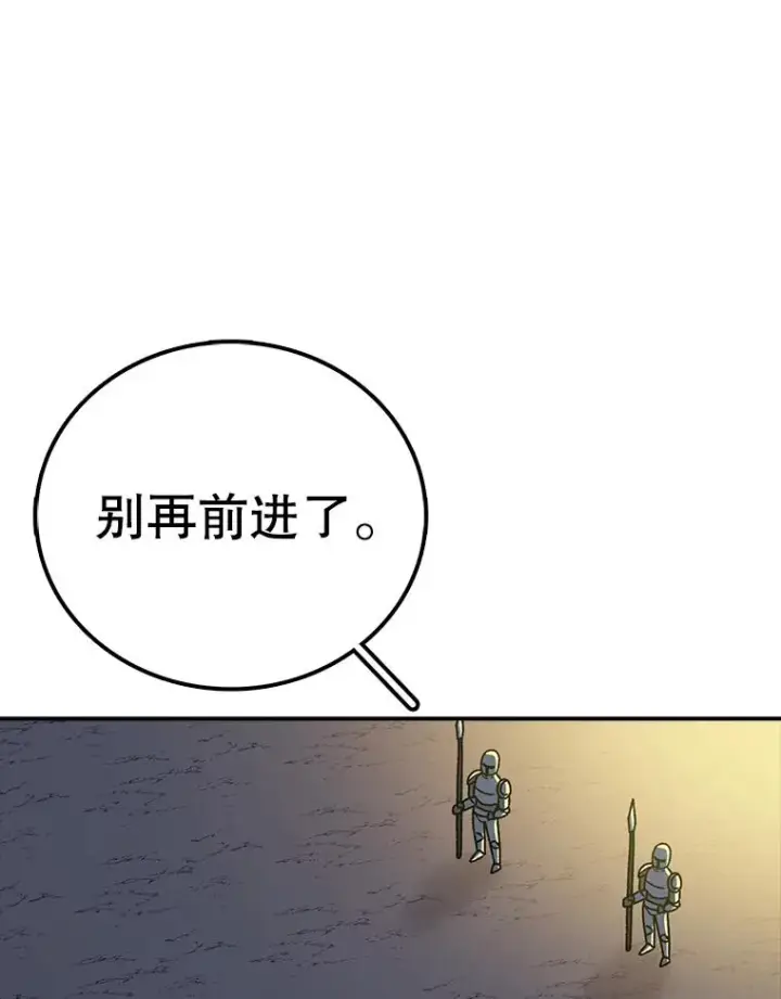 《时间静止的房子》123.巴安的日记图116