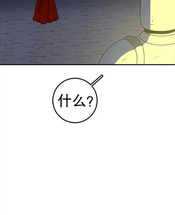 《时间静止的房子》123.巴安的日记图122