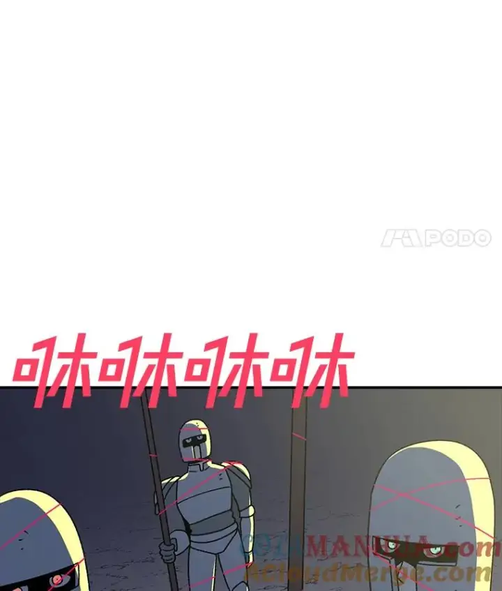《时间静止的房子》123.巴安的日记图125