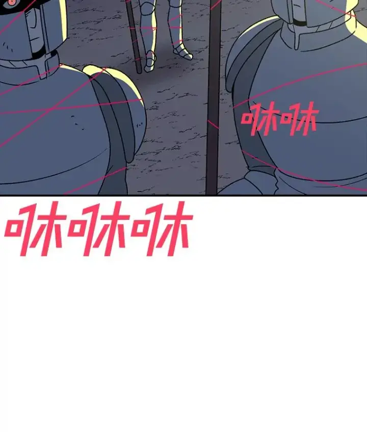 《时间静止的房子》123.巴安的日记图126