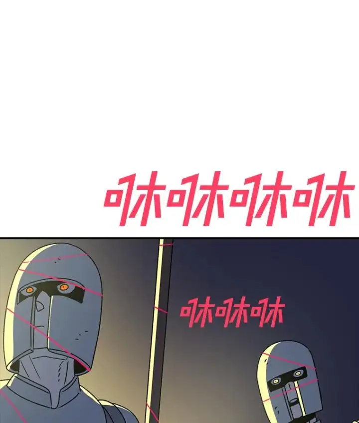 《时间静止的房子》123.巴安的日记图127