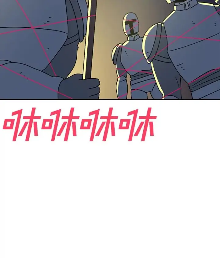 《时间静止的房子》123.巴安的日记图128