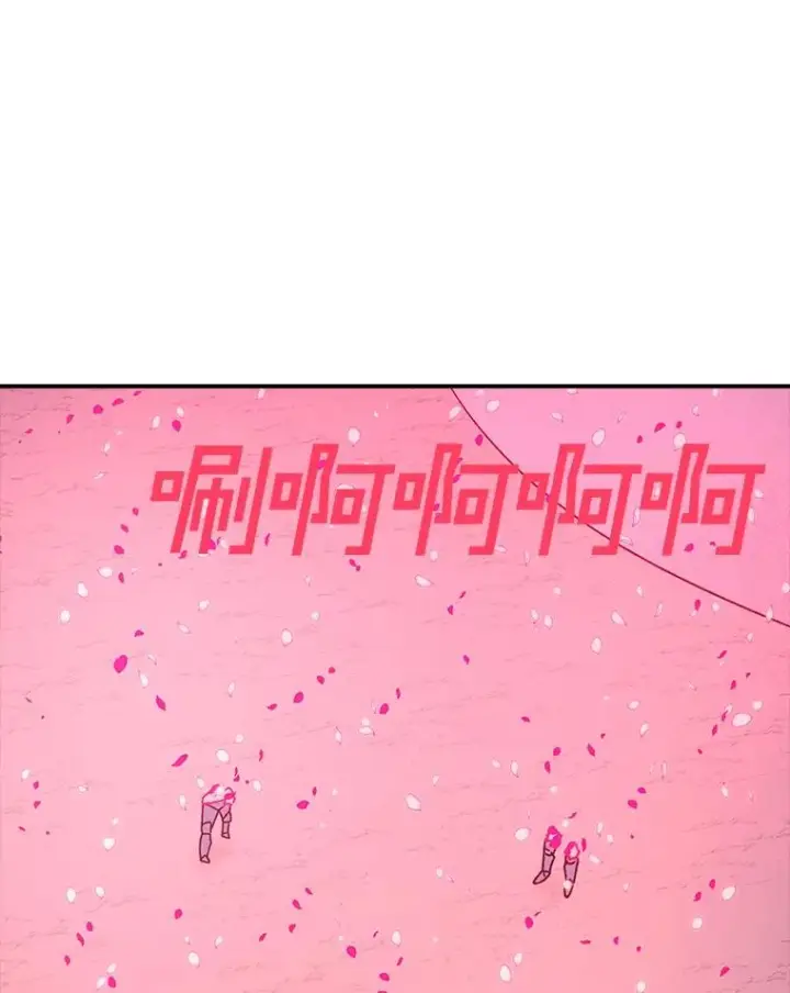 《时间静止的房子》123.巴安的日记图134