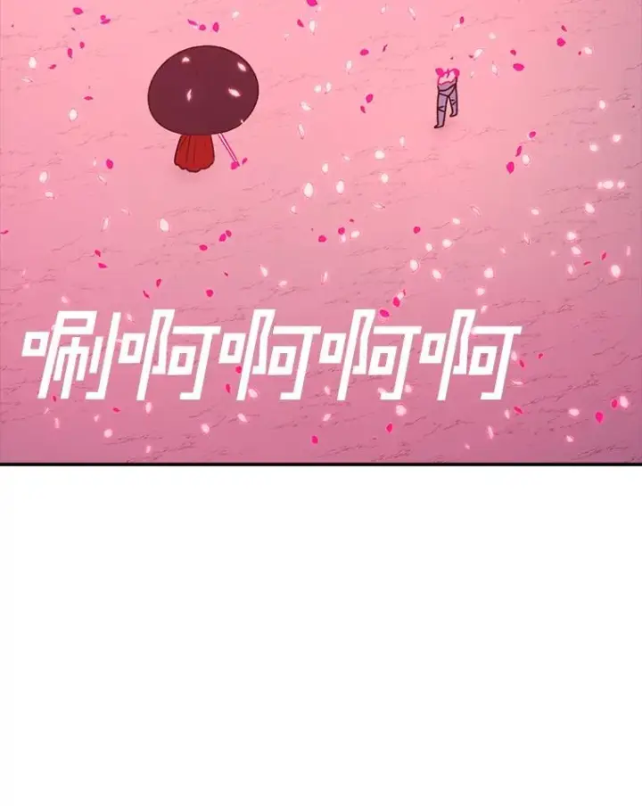 《时间静止的房子》123.巴安的日记图135