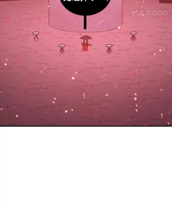 《时间静止的房子》123.巴安的日记图143