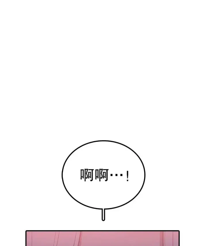 《时间静止的房子》123.巴安的日记图144