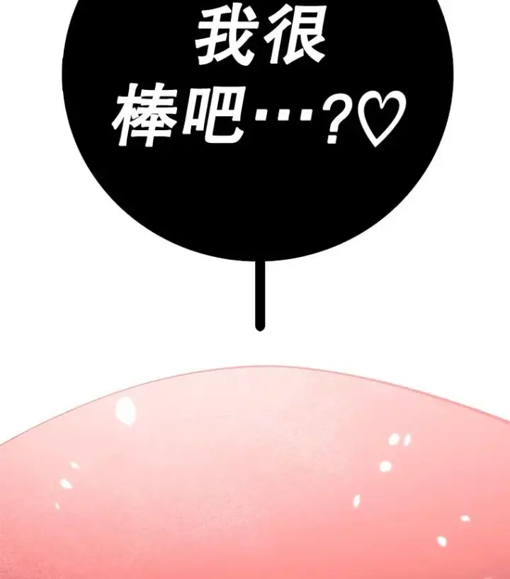 《时间静止的房子》123.巴安的日记图147