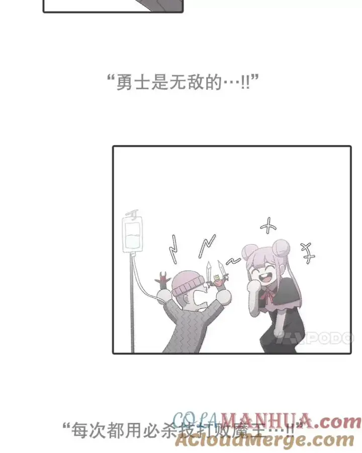 《时间静止的房子》123.巴安的日记图77