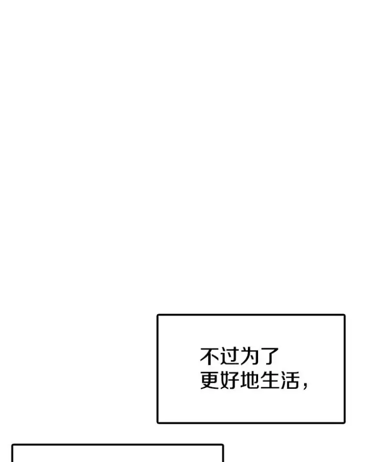 《时间静止的房子》123.巴安的日记图99