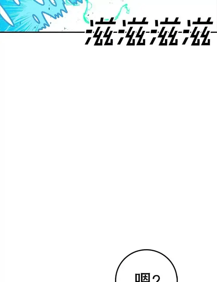 漫画《时间静止的房子》124.波云诡谲第10张图