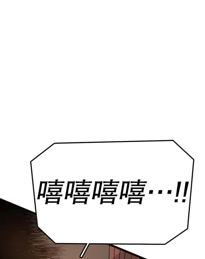 漫画《时间静止的房子》124.波云诡谲第100张图