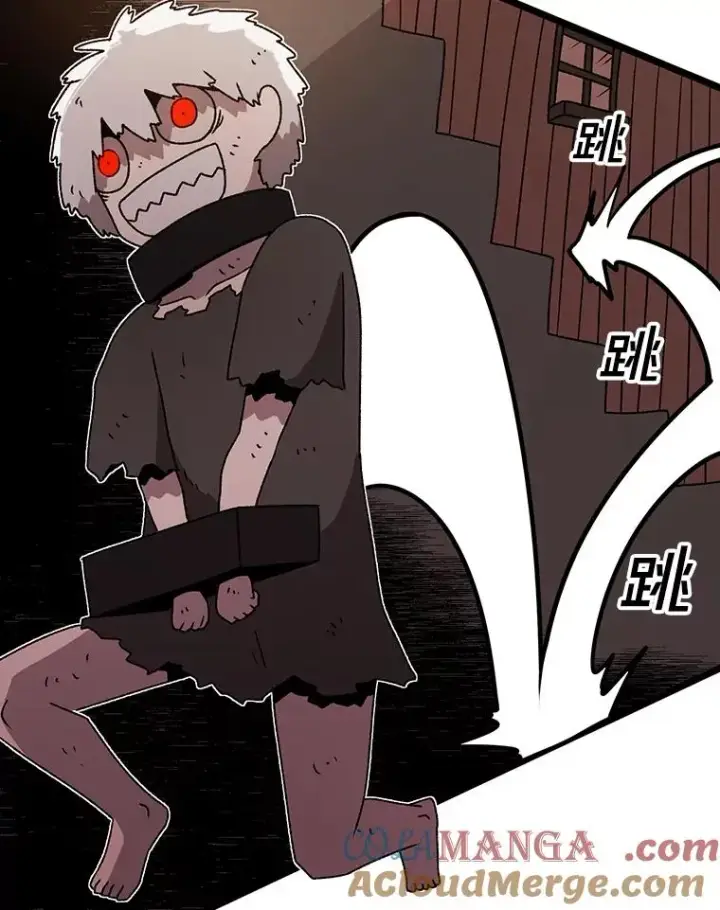 漫画《时间静止的房子》124.波云诡谲第101张图