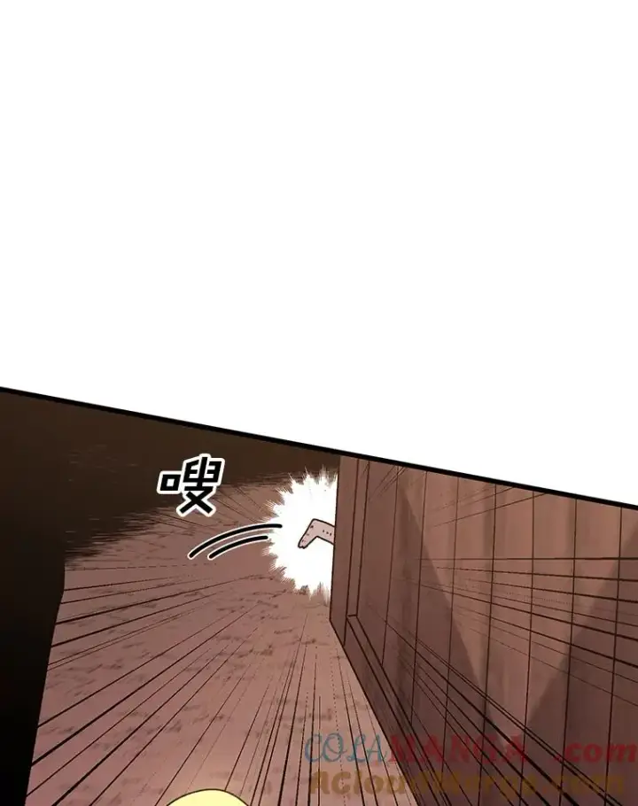 漫画《时间静止的房子》124.波云诡谲第105张图
