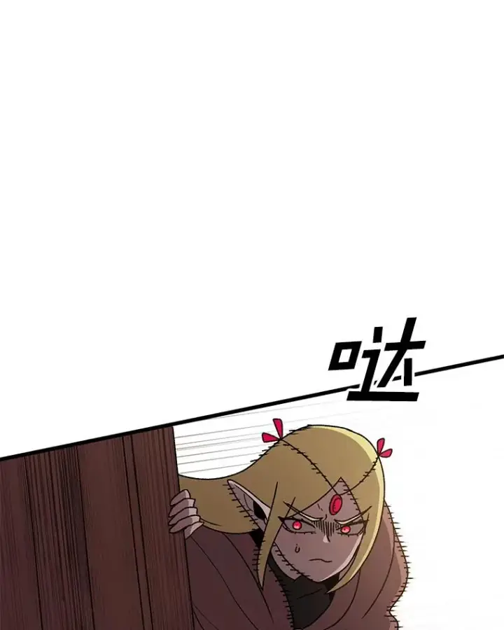 漫画《时间静止的房子》124.波云诡谲第107张图