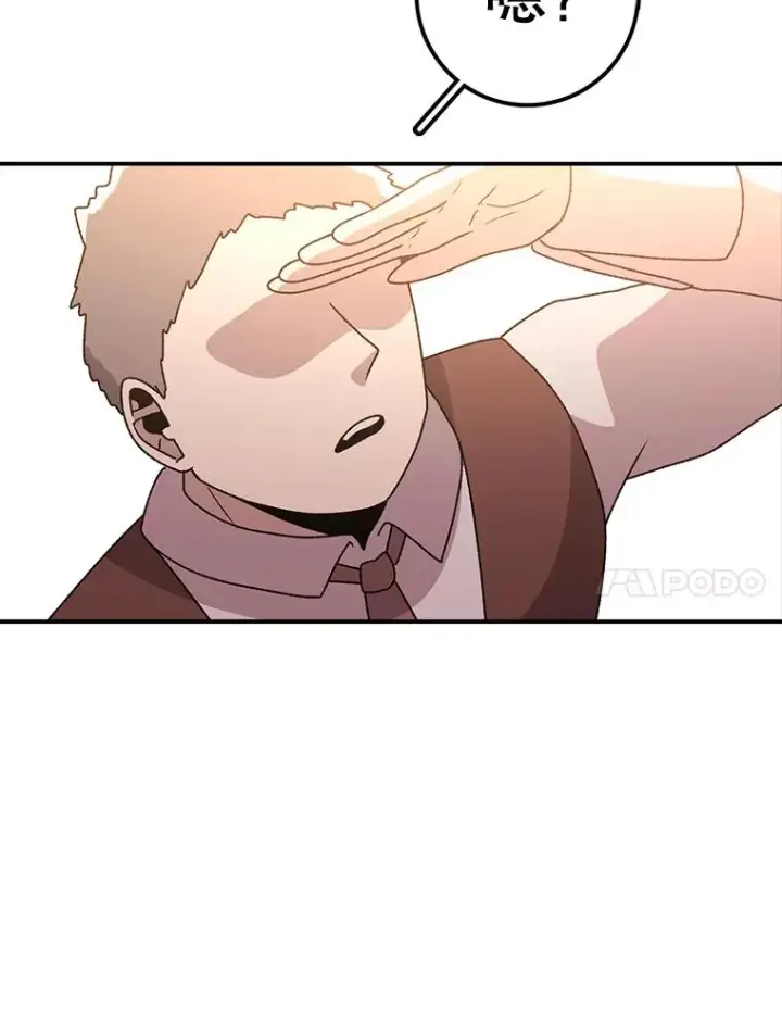 漫画《时间静止的房子》124.波云诡谲第11张图