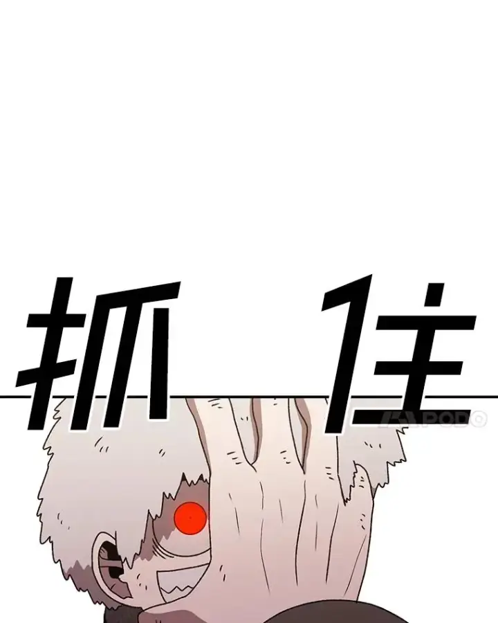 漫画《时间静止的房子》124.波云诡谲第119张图