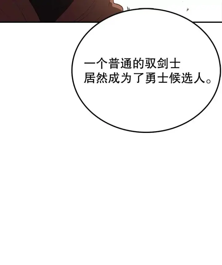 漫画《时间静止的房子》124.波云诡谲第136张图