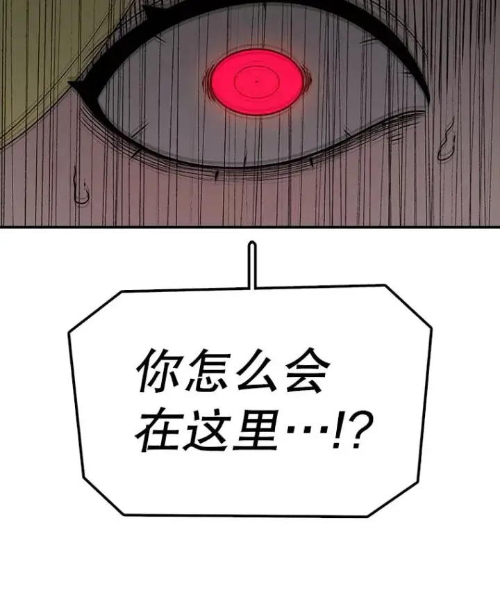 漫画《时间静止的房子》124.波云诡谲第138张图