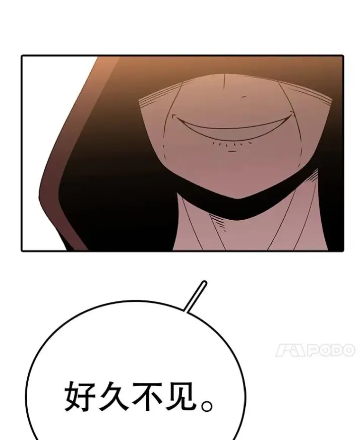 漫画《时间静止的房子》124.波云诡谲第140张图