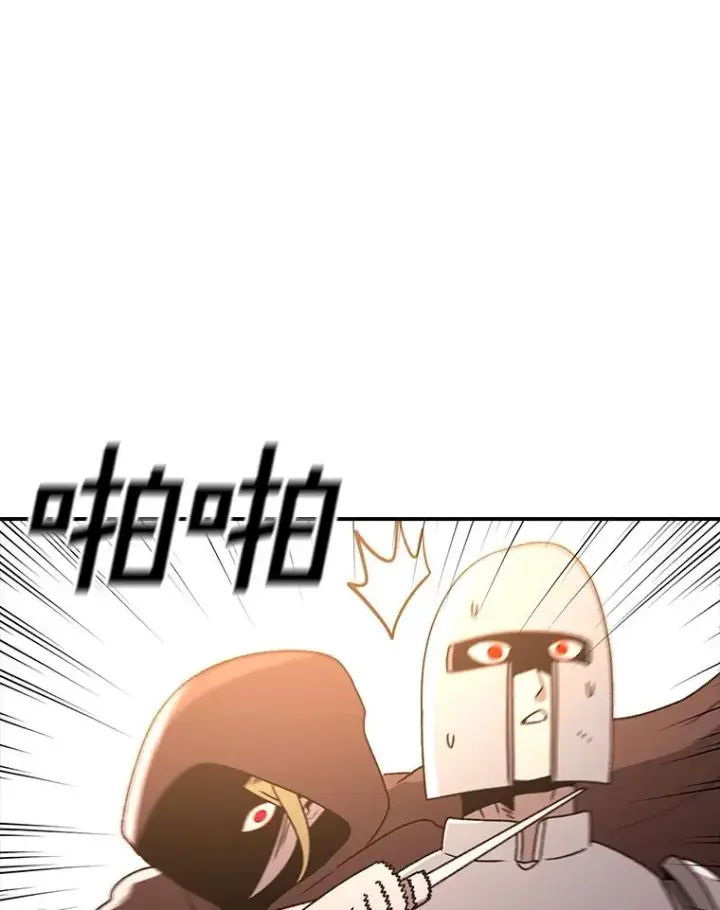 漫画《时间静止的房子》124.波云诡谲第26张图
