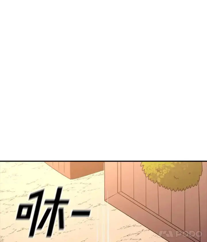 漫画《时间静止的房子》124.波云诡谲第28张图