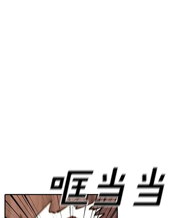 漫画《时间静止的房子》124.波云诡谲第30张图