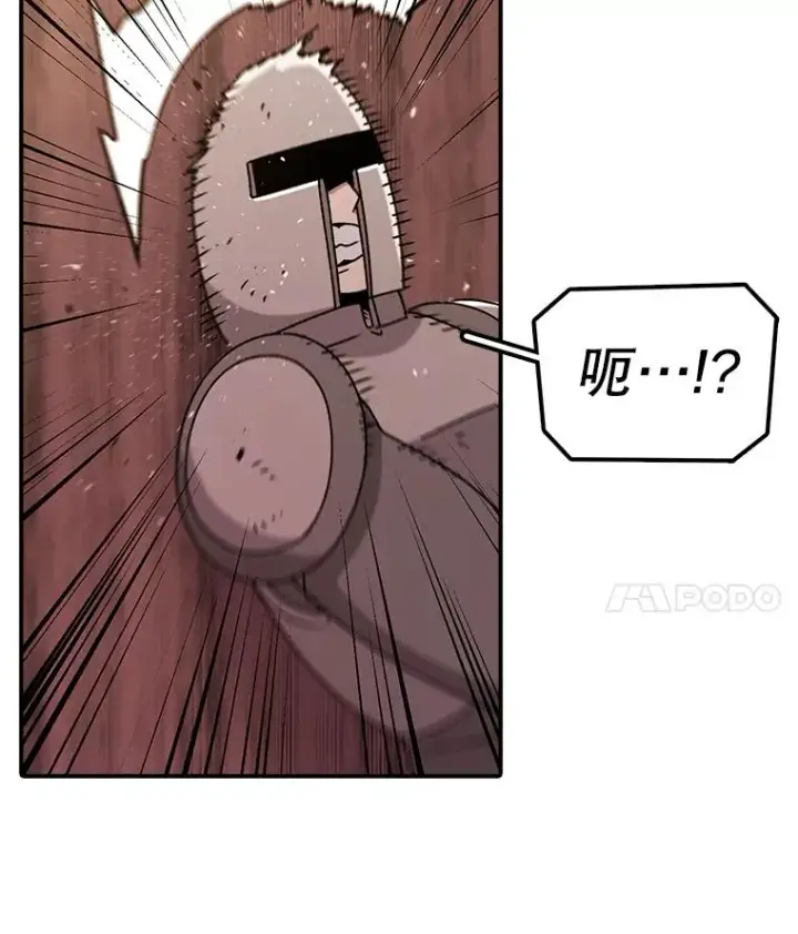 漫画《时间静止的房子》124.波云诡谲第31张图
