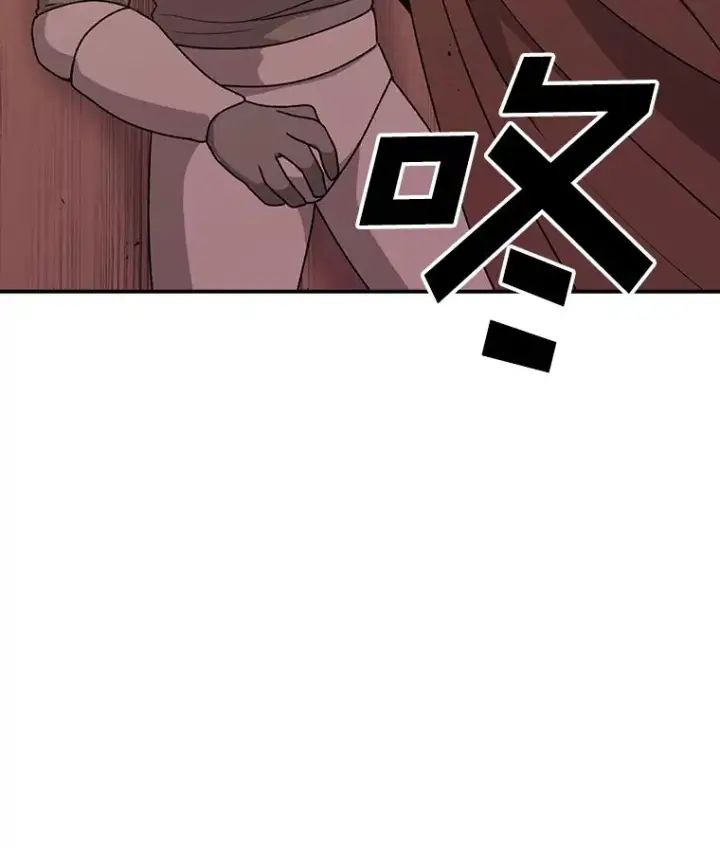 漫画《时间静止的房子》124.波云诡谲第34张图