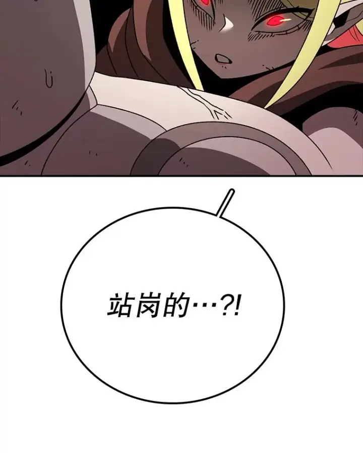 漫画《时间静止的房子》124.波云诡谲第36张图