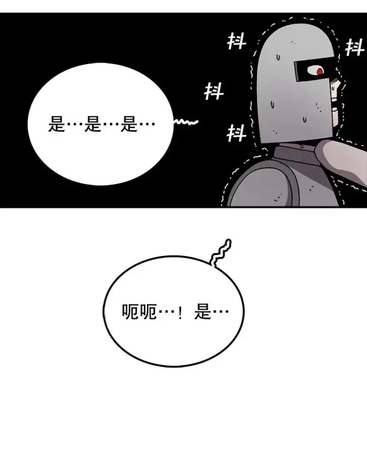 漫画《时间静止的房子》124.波云诡谲第43张图