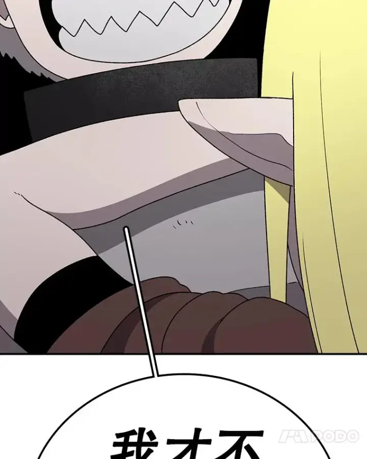 漫画《时间静止的房子》124.波云诡谲第48张图