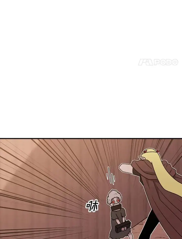 漫画《时间静止的房子》124.波云诡谲第52张图