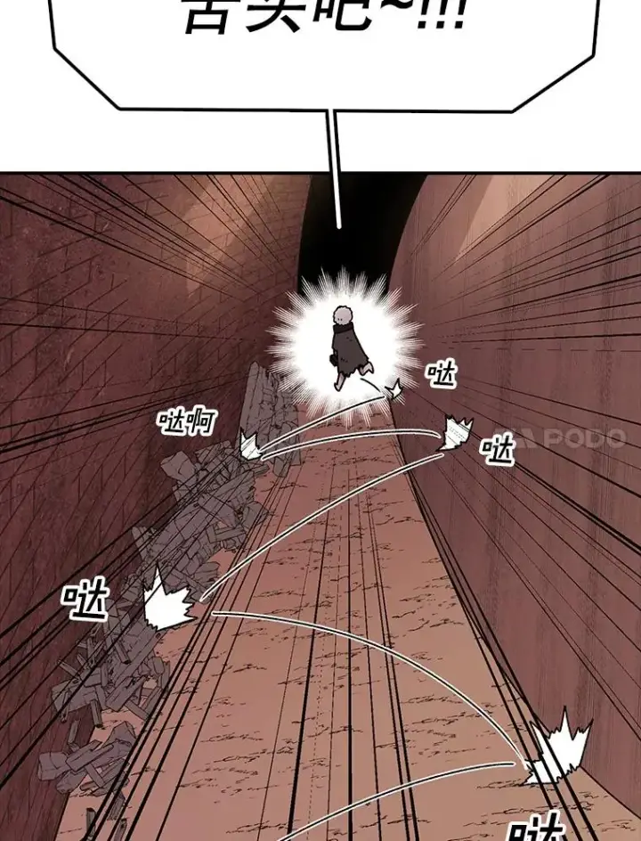 漫画《时间静止的房子》124.波云诡谲第55张图